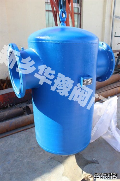 旋風式汽水分離器