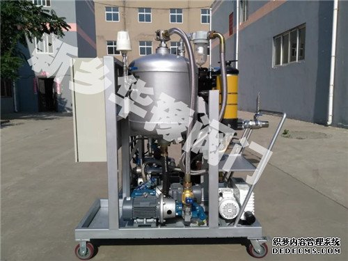 LYC-Z系列高效真空濾油機