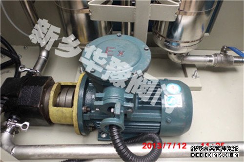 HLYC-X系列箱式移動(dòng)濾油機(jī)